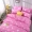 Dễ thương cô gái trái tim giường màu hồng chăn chăn 150x200x230 đôi rộng 180x220 ký túc xá nữ ba mảnh - Quilt Covers