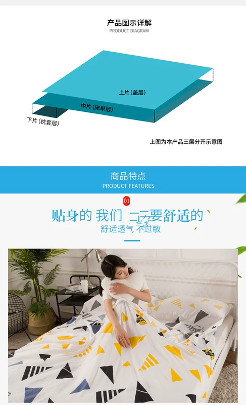 Ins rửa nước cotton khách sạn bẩn túi ngủ khách sạn chống bẩn duvet du lịch du lịch bụi-proof sheets đôi di động