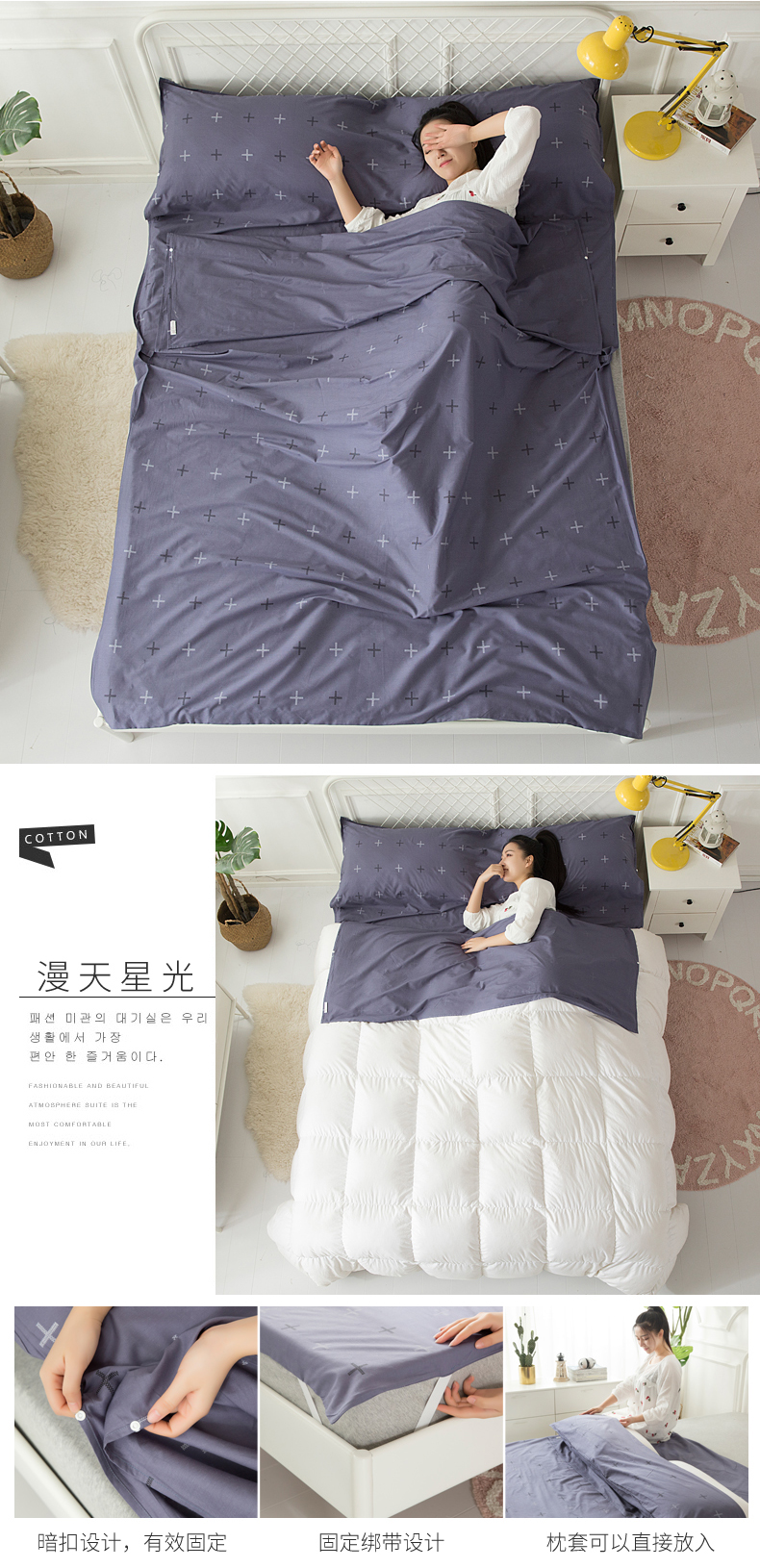 Khách sạn bẩn bông túi ngủ chuyến đi du lịch chống bẩn duvet khách sạn di động trong nhà đơn du lịch đôi linen