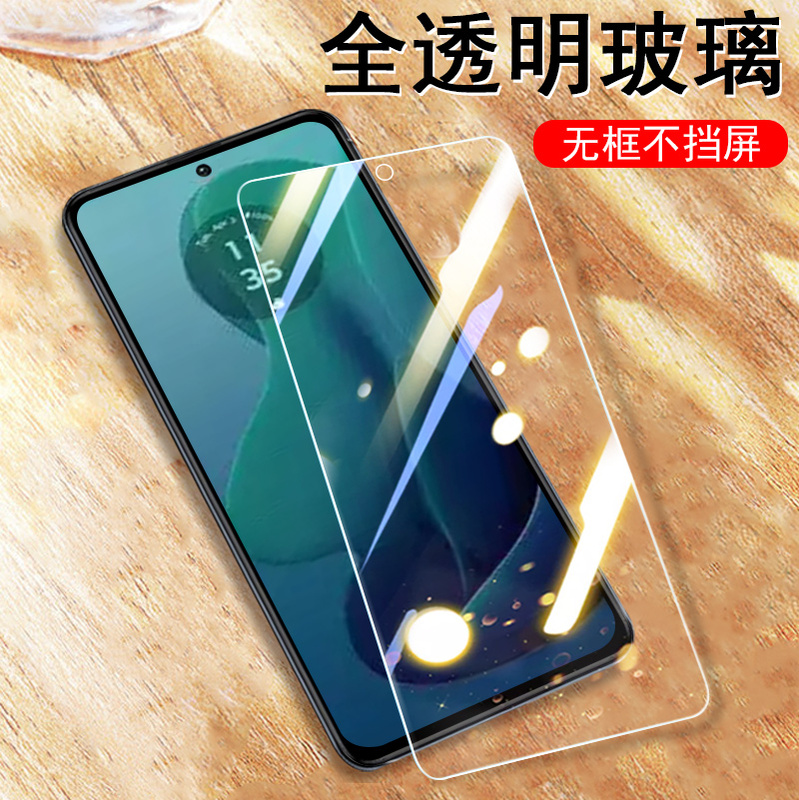 Motorola g Power 2024 Tempered Glass 2025 Protective Film Moto G2022 Screen Protector G15 Screen G05 Glass E15 Explosion-Proof Moto Phone G2025 Film Motorola Moto g Power