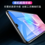 Vivoz3i Memdered Film V1813A Полный экран Vivovovov1813BA модель Vicoz ​​Bacdgammon vivoziⅴiv3viv3vivz жесткий Vivoz31ⅴvoz3i