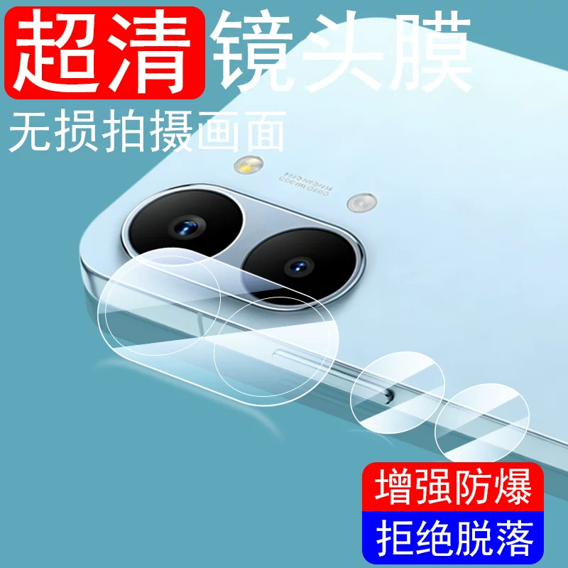 Xiaomi, совместимый объектив, мобильный телефон, защитное стекло, разделение CCTV-камеры, 8promax, x8, x8