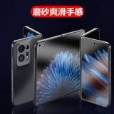 OppofFindn2 Мобильная мембрана Findn2 защита от складного экрана Oppo Oppo Opporandn2find Frosted N Внешнего экрана Oppon Внутренний экранный пленка фонд.