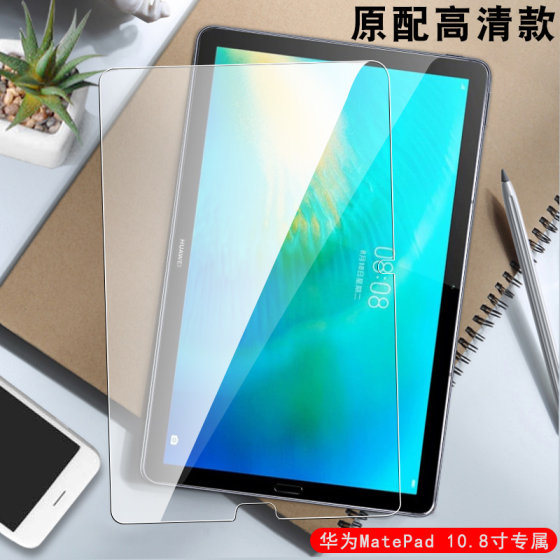 Huawei Matepad 10.8 인치 강화 필름 10.4 필름 메이트 평면 패드 보호 Huawei Screensaver 10 컴퓨터 8 화면 SCMR-W09metapad 108 인치 메이트에 적합합니다.