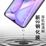Huawei, S7, стеклянный мобильный телефон, S7, S7, S7, S7, 7 pro+, 300 штук, 7 pro+, 5G