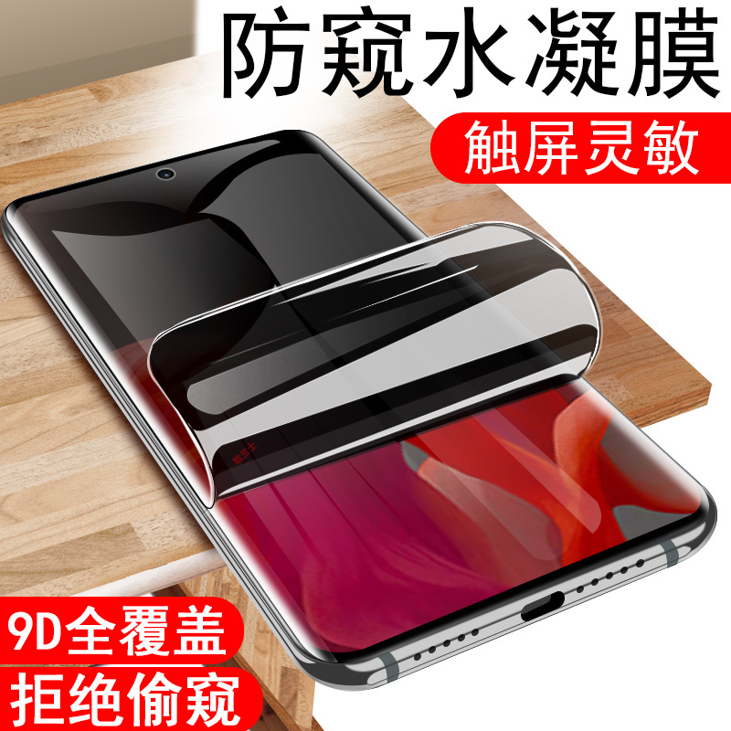 Motorola S50Neo Privacy Screen Protector Xt2427-4 Anti-Peeping Film Moto Phone Motos5Oneo Protection Ne0 Lenovo S50 Motorbike Tempered Hydrogel Soft Film Motorola Screen Protector