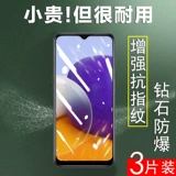 Samsung, мобильный телефон, защитная наклейка, стеклянный экран, A22, A225, 225G, GalaxyA22, 5G