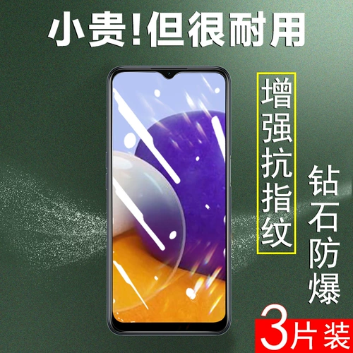 Samsung, мобильный телефон, защитная наклейка, стеклянный экран, A22, A225, 225G, GalaxyA22, 5G