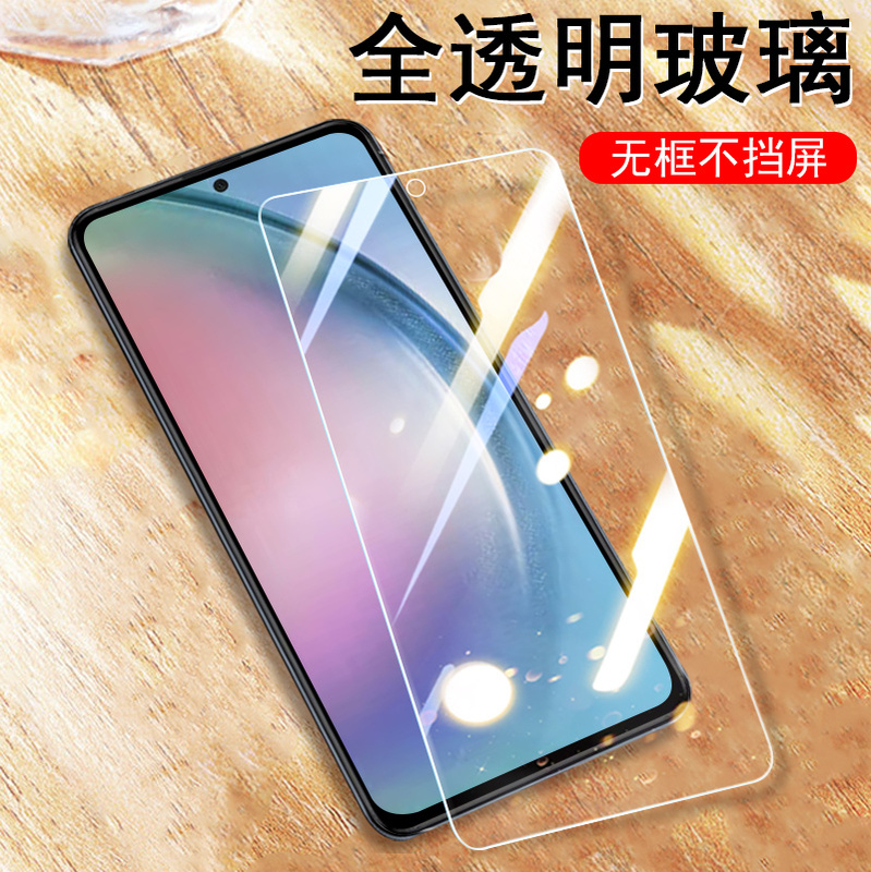 Suitable for Samsung A55 Tempered Film, A35 Phone, C55 Screen Protector, Galaxy Protective Film, Samsung 35 Glass Full Screen, Samsung A55 Screen Protector, Galaxy A55 Blue Light Explosion-Proof 5g Case