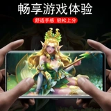 OppofFindn2 Мобильная мембрана Findn2 защита от складного экрана Oppo Oppo Opporandn2find Frosted N Внешнего экрана Oppon Внутренний экранный пленка фонд.