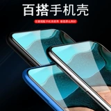 Redmi K30PRO Memdered Film Redmik30por5g Полно -экранный красный рис.