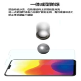 Vivoy81s Memdeled Film Y85 Half -Eshreen Y83 НЕ -ОБЛИЧНЫЙ Экран Y81 не останавливает Liu Hai v1732T Оригинальный Vivo Mobile Phone Touch Vivoy83a с ⅴivoy vlvoy step high model