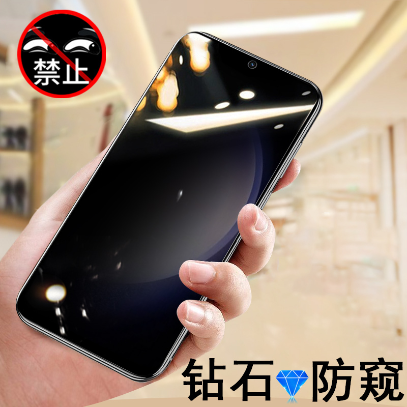 Samsung S23Fe Tempered Film S24Fe Anti-Peep Galaxys23Fe Anti-Peep Film Galaxy Phone Glass Sticker Anti-Peeping Samsungs24F Screen Samsung Screen Screen Protector Film