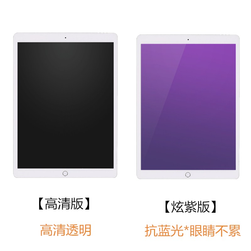 ipad pro10.5 inch phim thép 10 inch màu xanh chống A1701 5 năm 1709 của Apple Tablet máy tính chỉ mờ bảo vệ kính ipadpro ip bảo vệ màn hình tất cả tôi đã bao gồm pad antifingerprint - Phụ kiện máy tính bảng ốp lưng ipad pro 10.5