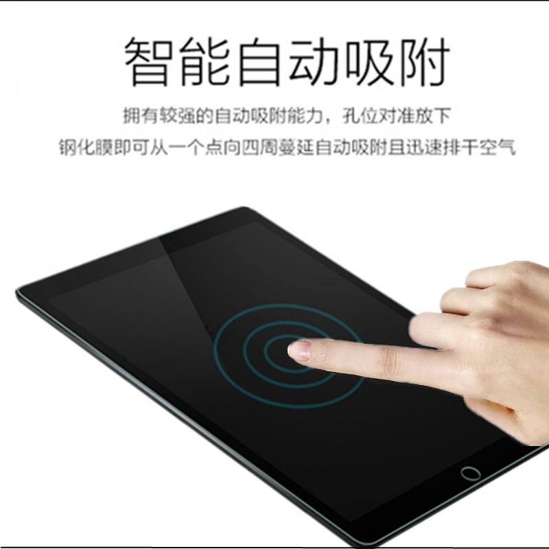 2018 Các ipad mới phim thép 9,7 inch 9 7 của Apple a1893 chỉ phẳng kính iapd trả đầy đủ màn hình cảm ứng ip phiên bản ipd8 bảo vệ màn hình 18,2 máy tính ipaid ipdair air2 điện - Phụ kiện máy tính bảng ốp ipad air 4
