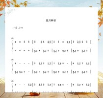 C-tune adaptation of the Star Moon Myth Piano Brief Five Line Spectral Electronic Spectrometry to Play Audio Mythology Interlude