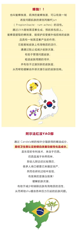 Hàn Quốc Dongxing Dược phẩm Qucic Acid Cream Kem dưỡng da qu l 丝 曲酸 小黑 瓶 靓 靓 靓 靓 靓 kem dưỡng da kiehl's