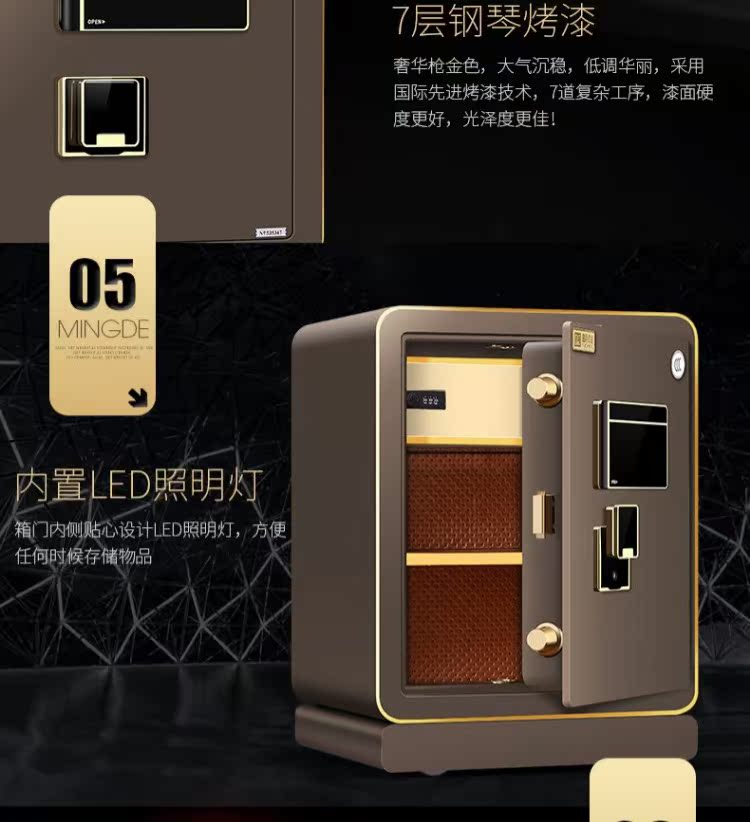 Nhà an toàn Mingde 3c chứng nhận 60 loại vân tay an toàn văn phòng toàn thép chống trộm wifi giám sát thông minh