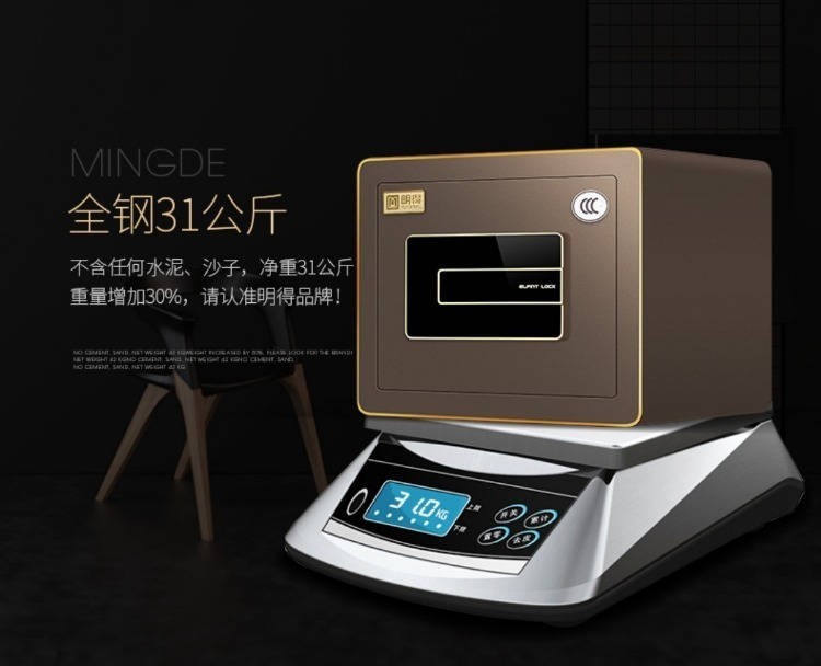Mingde 3C chứng nhận vân tay tất cả thép an toàn an toàn 30CM nhà nhỏ văn phòng vào tường vô hình tủ két sắt