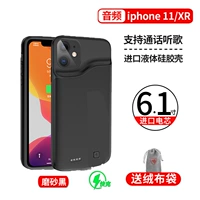 Apple, iPhone11, матовый, 6.1 дюймов