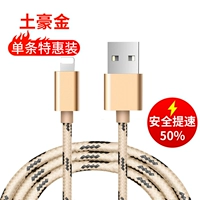 Локальная линия с золотыми плечами тирана [интеллектуальная совместимость без всплывающего окна ★ Безопасная и быстрая зарядка] Одно специальная установка