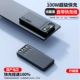 Cool Black [100 Вт супер быстрая зарядка ☆ Bu Zi Fast Four Line] Обновленная версия