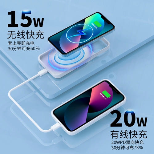 Apple, совместимая ультратонкая вместительная и большая батарея с зарядкой, портативный мобильный телефон *S, iphone, 11promax, 8plus