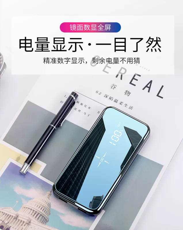 Không dây sạc Po 20000M mỏng dành cho Mac X kê Samsung điện thoại iphone XS phổ phí nhanh khối lượng mA Vivo điện thoại di động nữ đấm chuyên phụ trách đèn flash di động - Ngân hàng điện thoại di động