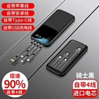 Поставляется с линией [Knight Black ★ Import Core ★ Sharing 4 Line] Ускорение на 90%
