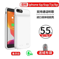 Apple 6p/6sp/7p/8p [Ivory White 5,5 дюйма] Зарядка и прослушивание музыки и разговоров