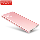 炫美科 聚合物移动电源 标准版 25.9Wh/3.7V 券后19.9元起包邮 (49.9-30)