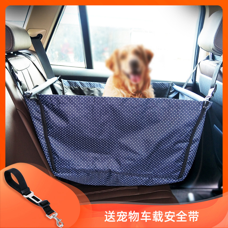 Dog car dog cushion pet car seat cushion waterproof rear safety seat cover anti-bite anti-dirty pad