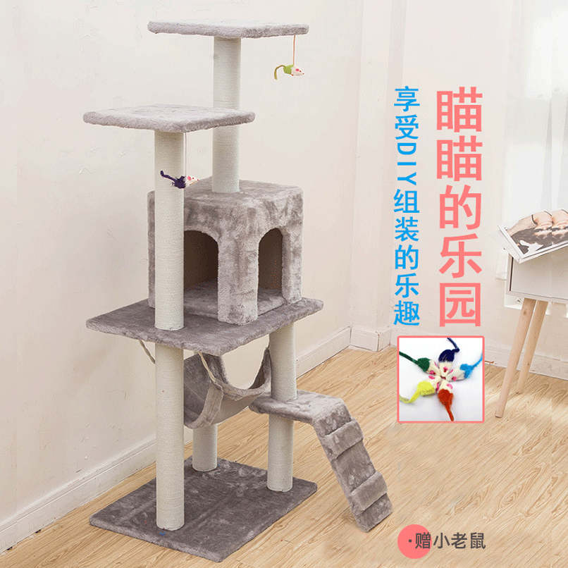 Sisal Cat Climbing small solid wood Cat Nest Cat Tree Cat Grabbing Board Toy Jump Table Cat Catch The Cat House Cat House Swing and Catch Cat