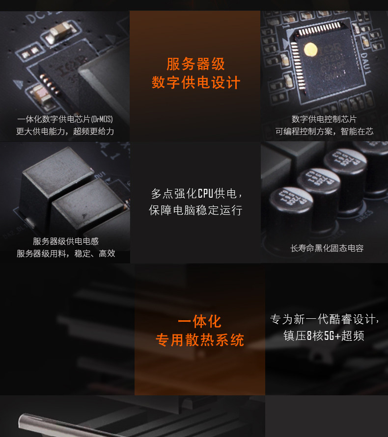 Z390-AORUS-MASTER_08.jpg