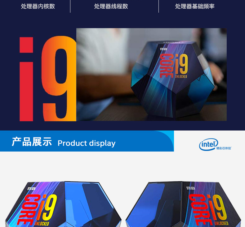 i9-9900K_09.jpg