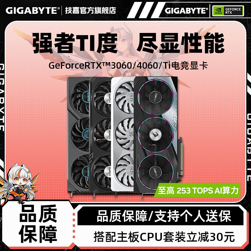 ギガバイト RTX4060Ti マジックイーグル ファルコン スノーイーグル ウィンドマジック ゲーム独立型 8G/16G NVIDIA 独立型グラフィックカード