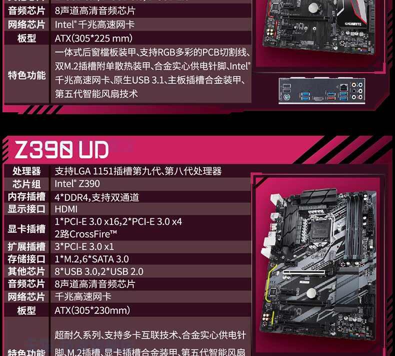 Z390 9900K_05.jpg