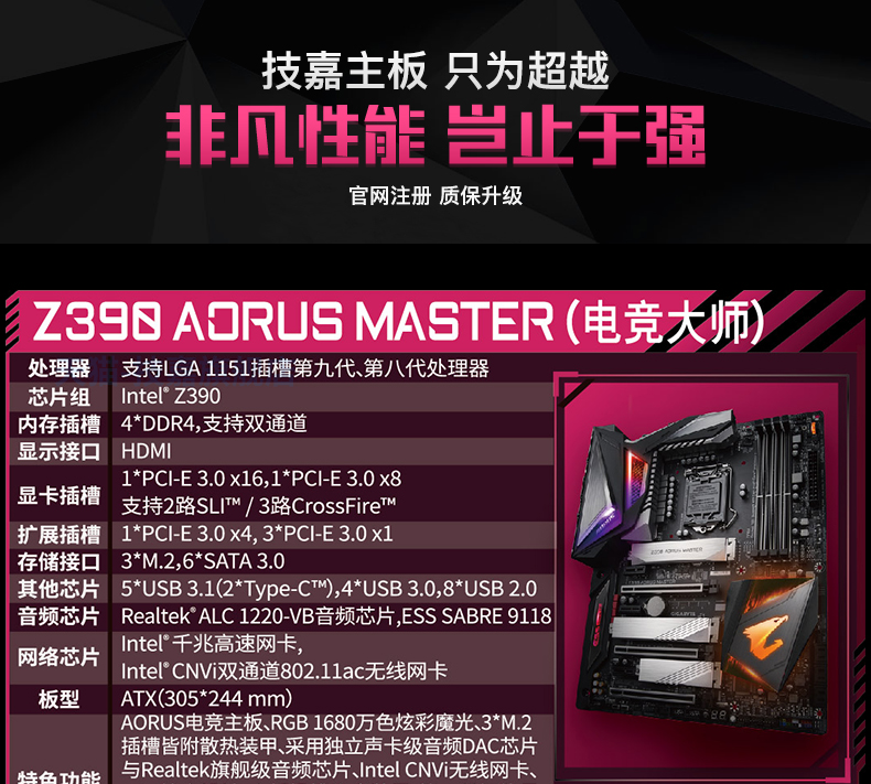 Z390 9900K_01.jpg