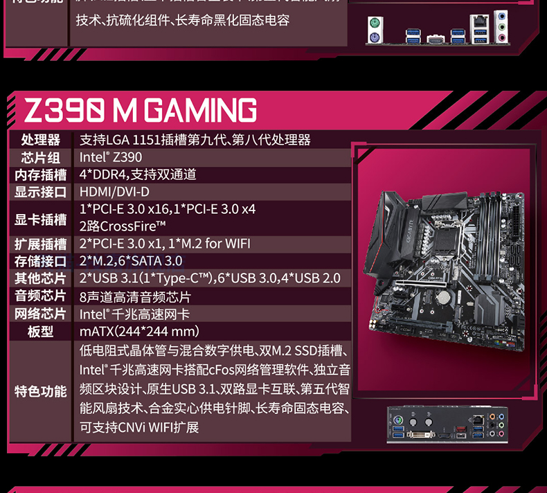 Z390 9900K_06.jpg