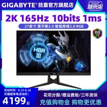 Gigabyte AORUS FI27Q-P Tactical Gaming 27-inch LCD Display 2K 165Hz HDR Display