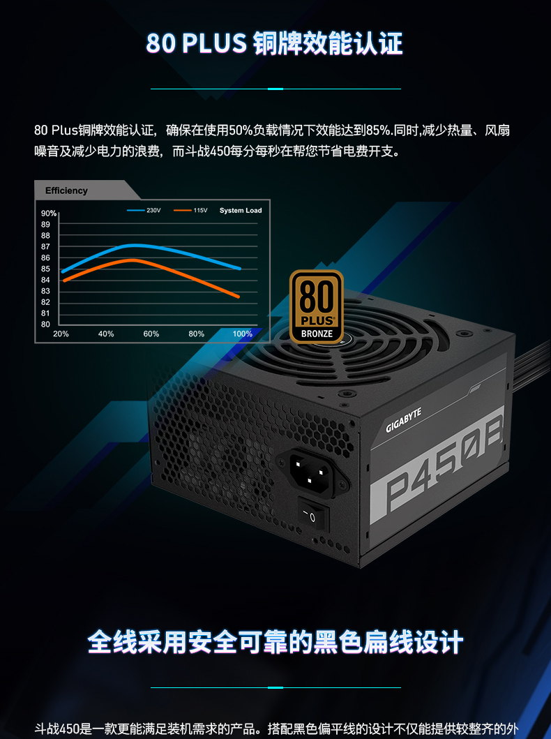 Битва 450_03.jpg