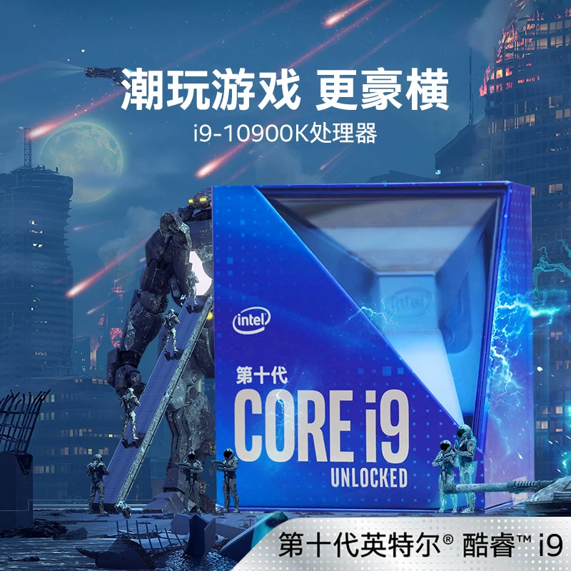 Материнская плата, Z490, Z590, серия 590, Intel Core i9, 11900