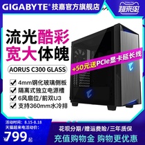 Gigabyte Gigabyte AORUS C300 GLASS ATX Mid-Tower Computer Case RGB Lighting
