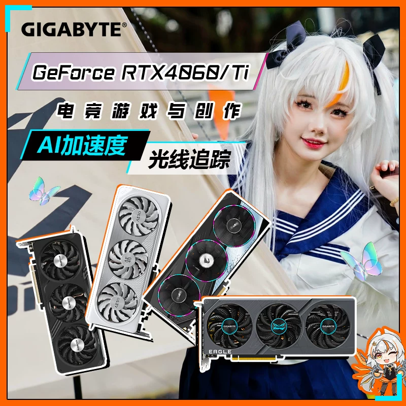 Gigabyte 5060Ti Wind Demon Eagle Ice Falcon Snow Eagle Малый Орел Nvidia 8G/16G5060Ti независимая видеокарта