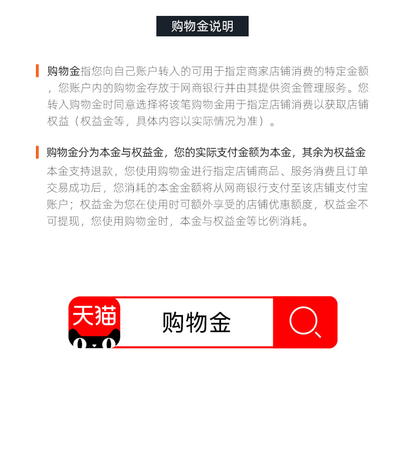 Покупки Money_04.png