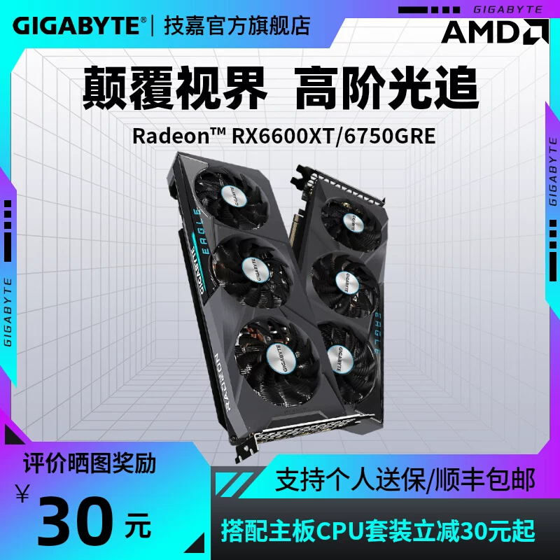 Гигабайт RX9070GRE 12г/16G9070XT графическая карта AMD графическая карта новый компьютер графическая карта