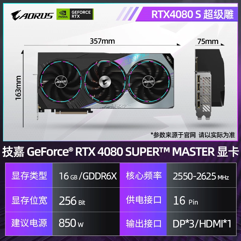 Гигабайт RTX5080 Wind Demon Eagle Snow Eagle Super Eagle графическая карта 16 ГБ памяти Nvidia эспортная вычислительная графическая карта