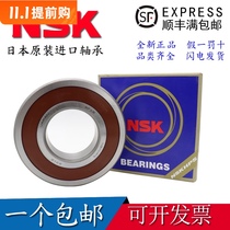 Imported from Japan NSK high speed bearing 6200zz 6201 6202 6203 6204 6205 6206n DDU