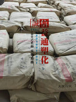 Butadiene rubber Sinopec Maoming BR 9000 Tire manufacturing Rubber shoe tape Rubber sheet Rubber hose