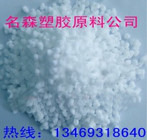 Plastic raw materials SIS Sinopec Baling 1105 Medical electrical insulation packaging logo bonding and fixing etc